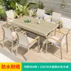 Juego de Mesa y Sillas de Exterior Mojia para Patio Jardín, Cafetería Ocio Color Teka Aleación de Aluminio Mesa Sillas Teslin al Aire Libre
