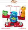 Balancín doble eléctrico infantil MP5 balancín de cerdo infantil máquina de columpio de ardilla de monedas infantil Máquina de columpio infantil