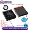 Dissipador de Calor com Ventoinha 5V/12V para Disco Rígido e Placa de Vídeo de Computador Liga de Alumínio Interface 2.54/USB Cooler para Placa-Mã
