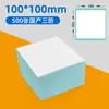 Papel Térmico Três Provas 100*150/180 Shentong Yuantong Yunda Express Adesivo de Etiqueta Única para Expressos Atacado