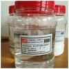 Acondicionador de agua de polihexametilenguanidina, venta al por mayor de fábrica, para tratamiento de agua, agente antibacteriano líquido para acuicultura.