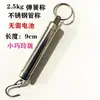 Balanza de resorte báscula de gancho báscula portátil de mano báscula de medición antigua báscula de compras báscula de resorte mecánica báscula de gancho báscula de 5 jin 10 kg