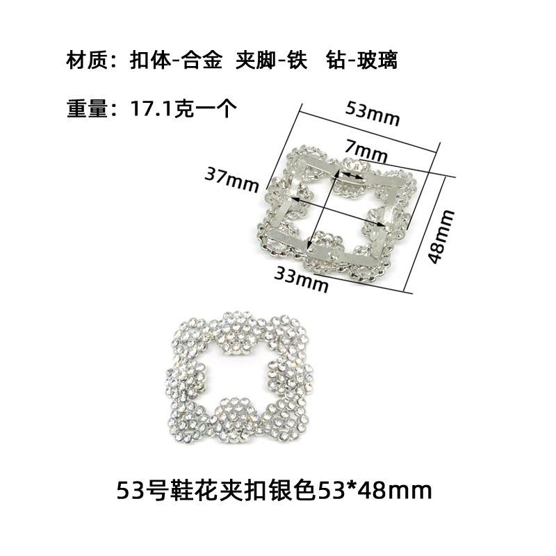 53号