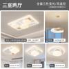 Lámpara de techo para sala de estar creativa geométrica cuadrada estilo crema lámpara para dormitorio creativa simple ambiente paquete de lámparas para toda la casa