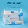 Agente de acoplamiento estéril médico de 20 ml, desinfectante para pequeñas ramas, agente de acoplamiento ultrasónico, lubricación en gel para corazón fetal/ultrasonido B/belleza