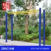 Colección Completa de Equipos de Fitness para Exteriores, Artículos Deportivos para Parques de Plazas Comunitarias al Aire Libre, Máquina de Caminar Deportiva para el Hogar de Personas Mayores
