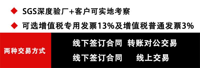 林科两种交易方式