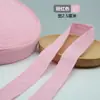 Cinta de 2.5 cm Tira de Tela Espiga Cinta de Algodón Tejida Tira de Tela Cinta Accesorio Borde Lateral de Ropa Ribete de Tela