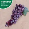 Racimo de uvas de fruta y verdura artificial plástico blando uva fruta techo supermercado decoración de jardín de infantes fruta falsa