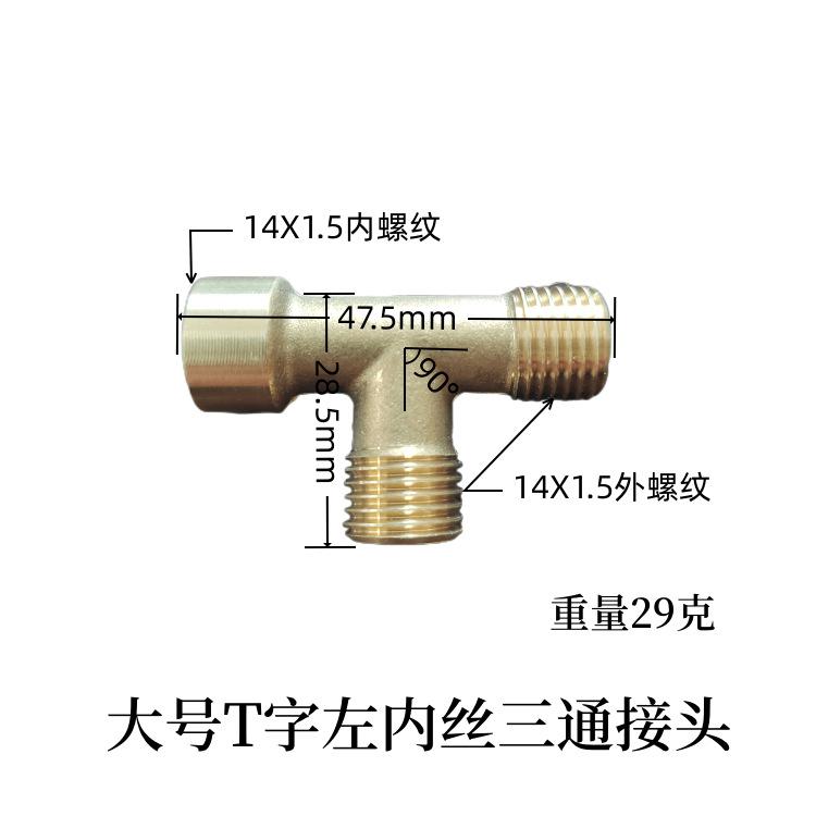 详情10