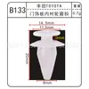 Panel de Moldura de Coche Revestimiento de Moldura de Puerta Trasera de Asiento Protector Faldón Lateral Protector de Umbral de Puerta Hebilla de Moldura de Puerta