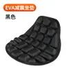 Funda de Cojín para Asiento de Vehículo Eléctrico, Funda para Asiento de Motocicleta, Cojín de Asiento de PU con Protección Solar para Bicicleta Eléctrica, Almohadilla de Aislamiento Térmico, Amortiguación para Scooter