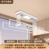 Directamente del fabricante: Secador de Ropa Eléctrico Inteligente Controlado Remotamente, Mejorado, Reforzado y Encriptado, con Cuatro Barras, Totalmente Funcional para Secar Ropa y Mantas