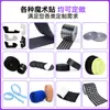 Velcro adhesivo de fábrica personalizado firme no fácil de caerse Velcro gancho de disparo Velcro anti-movimiento Velcro