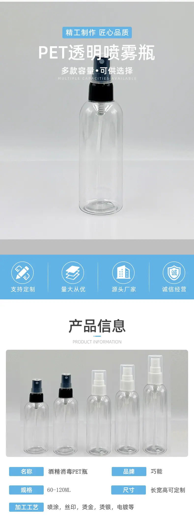 机构瓶子_02.jpg
