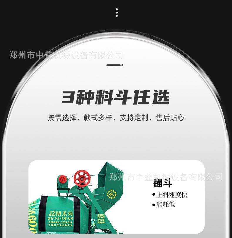 滚筒搅拌机设计通版2_06.jpg