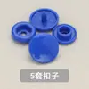 Botones de presión de plástico de colores T3/T5/T8 Ropa de bebé Broches para baberos Broches para carpetas de impermeables