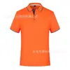 Macacão Personalizado com Gola Lapela, Camisetas Polo de Manga Curta, Camisas Culturais Bordadas de Secagem Rápida para Empresas, Camisetas com Impressão de Logo