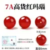 Yun Ágata Roja Natural Cuentas Sueltas de Alta Calidad Accesorios para Pulseras DIY Cuentas para Pulseras del Año Zodiacal