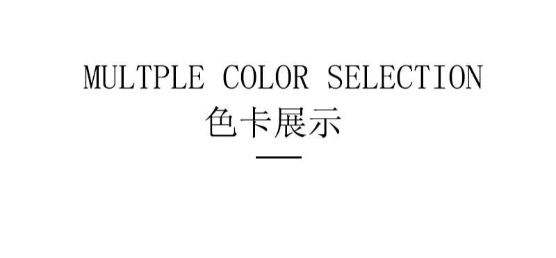 色卡展示