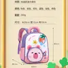 Mochila Infantil para Jardim de Infância, Pequena Mochila de Desenho Animado, Respirável e Leve, para Meninos e Meninas de 3-5 Anos