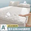 Lençol de Elástico Acolchoado Cor Sólida 100% Algodão 2026 Peça Única Preenchido com Algodão de Xinjiang, Grau Materno e Infantil, Cobertura de Cama Totalmente Fechada