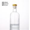 Garrafa de vinho de alto valor garrafa de vinho branco garrafa vazia selada de alta qualidade vinho caseiro recipiente de vidro para vinho de frutas caixa de presente