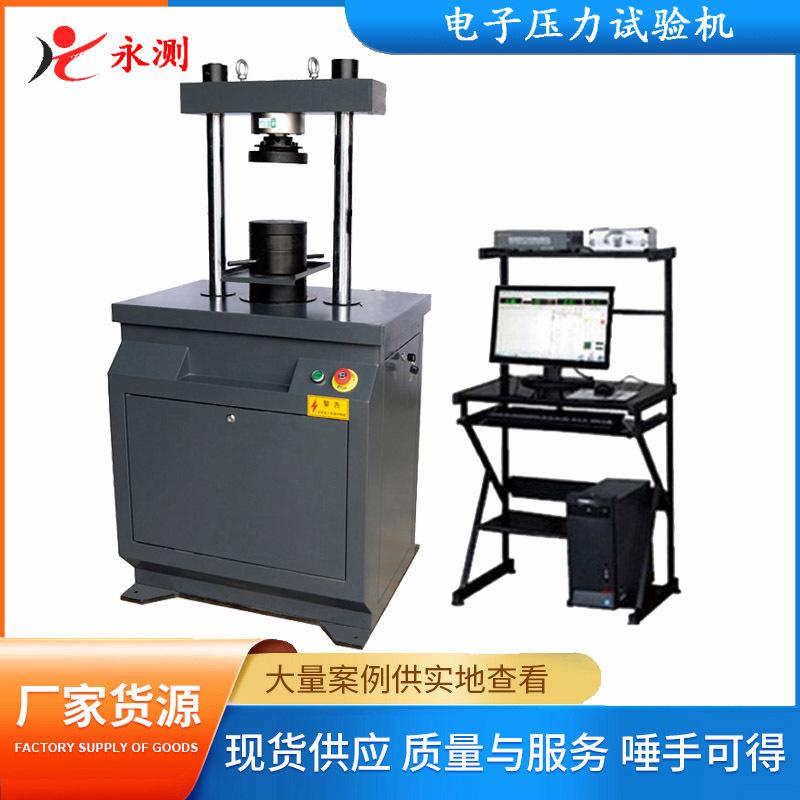YAW-300D