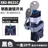 Interruptor com botão giratório XB2-BG21C duas posições uma normalmente aberta rotação selecionar ZB2-BE101 três posições 455 interruptor