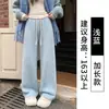 Pantalones anchos de pelo de visón suaves y cómodos para mujer, nuevo estilo otoño/invierno, forrados de felpa, de cintura alta, adelgazantes, casuales y adecuados para figuras petite