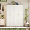 Armario de Acero de Gran Capacidad para Dormitorio del Hogar Nuevo Estilo 2026 Armario para Ropa Estilo Crema Almacenamiento Habitación Infantil Habitación de Alquiler Armario