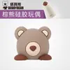 Urso sorrindo de boca aberta acessórios originais copo térmico infantil boneca de silicone capa original copo de dupla função capa com canudo
