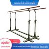 Barras paralelas ajustáveis internas e externas Equipamentos de treinamento físico ao ar livre comunidade escolar quadrada Barras paralelas de exercício físico quadrado