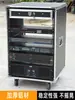 Gabinete de Amplificador Puede Almacenar Equipo de Rack Gabinete de Audio KTV Gabinete de Amplificador Multicapa 10U