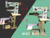 Máquina de coser de escritorio pequeña de alta calidad para coser cuero grueso, baja velocidad, conveniente, para bolsos de cuero, aguja para cuero, porta bobina grande, boca pequeña 246