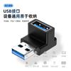 Adaptador USB Macho para Fêmea para Macho 10g 90 Graus em L Plug de Cotovelo Vertical para Tablet Laptop Cotovelo de 90 Graus
