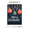 Tarjetas de Felicitación Navideñas Transfronterizas en Inglés, Bendiciones Festivas, Recuerdos, Regalos, Decoraciones Florales de Pared, Tarjetas de Agradecimiento