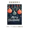 Tarjetas de Felicitación Navideñas Transfronterizas en Inglés, Bendiciones Festivas, Recuerdos, Regalos, Decoraciones Florales de Pared, Tarjetas de Agradecimiento