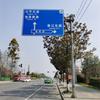 Señal de tráfico por carretera al por mayor, poste indicador de carretera, poste de señal reflectante de intersección, tablero de señal de advertencia de seguridad