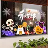 Pegatinas de puerta de vidrio estilo Halloween, decoraciones de vidrio para tiendas, pegatinas electrostáticas para paredes de vidrio, pegatinas electrostáticas para ventanas de ambiente