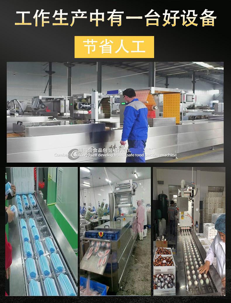 10.2日详情页_03