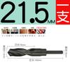 Broca helicoidal de vástago pequeño de 1/2 vástago igual de acero inoxidable perforado de hierro grueso de aluminio metal carpintería taladro de mano acero de alta velocidad agujero