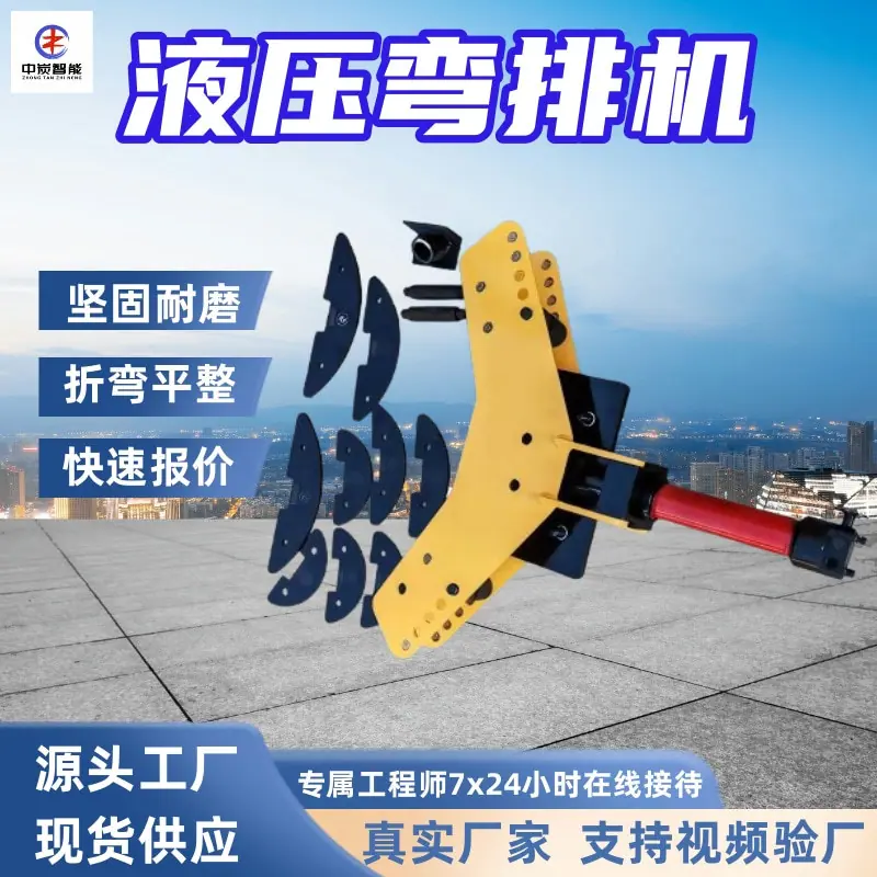 华矿四主图模板1 (1)