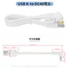 Cabo de carregamento USB de cobre puro para 4017, cotovelo de 90 graus, cabo adaptador em forma de L, cabo de alimentação DC 4.0*1.7