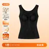 Encontro Herbal Colete Quente Camisola Feminina Temporada Outono/Inverno com Bojos Veludo Plus Estilo 2026 Seamless Afinando Camada Base Top