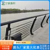 Iluminación de Pasarelas de Parque, Iluminación Antivandalismo de Cercas, Barandales de Puentes Paisajísticos de Parque, Barandales Metálicos de Áreas Escénicas, Barandales de Acero Inoxidable para Ríos