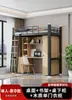 Cama litera para dormitorio de estudiante universitario Cama combinada Cama para adultos para el hogar Apartamento Cama de hierro forjado Apartamento pequeño Cama elevada alta y baja