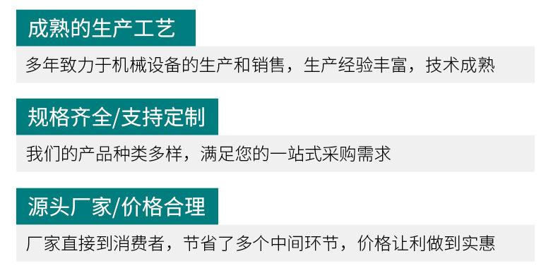 2-早餐谷物、玉米片食品生产线详情页_07