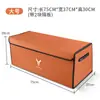 Adecuado para la Caja de Almacenamiento para Maletero de Coche Lantu Free Dreamer Chasing Light Zhiyin