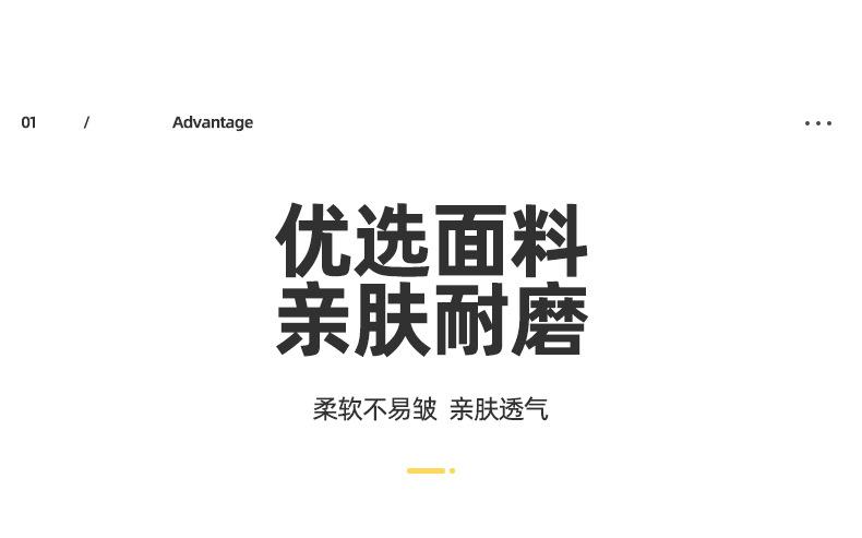 宝贝详情图5